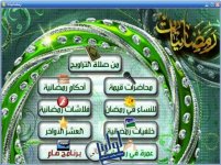 ramdan-1.jpg
