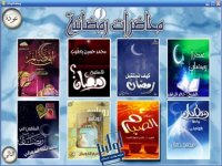 RAMDAN_2.jpg