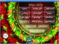 ramdan_3.jpg
