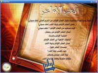 ramdan_4.jpg
