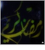 get-8-2008-qatarw_com_9fh0bjk8.jpg