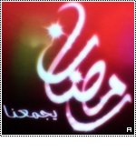 get-8-2008-qatarw_com_i9cxeu6y.jpg