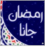 get-8-2008-qatarw_com_k0vsopap.jpg