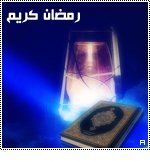 get-8-2008-qatarw_com_qg6q2xdl.jpg