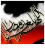 get-8-2008-qatarw_com_qg8ssild.jpg