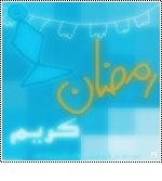 get-8-2008-qatarw_com_y7c8vo60.jpg