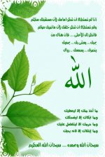 الله.jpg