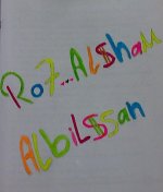حشاشة.jpg