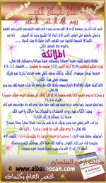 العدد الثالث.jpg