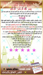 العدد الرابع.jpg
