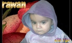 روان.jpg