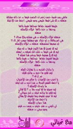 مذهلة.jpg