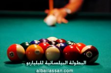8ball.jpg
