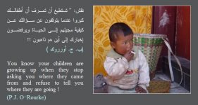 الاتقان.jpg
