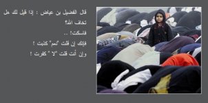 التفضيل.jpg
