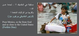 المكسيك.jpg