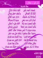 لسوف أعود.jpg