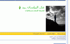 ع.GIF