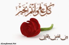 Eid11[1].jpg