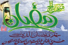 شهر الخير copy.jpg