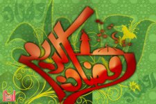 صوموا لروئيته copy.jpg