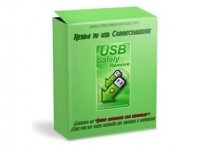 1292740536_usbsafelybox.jpg