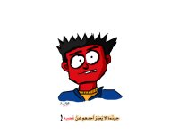 anger_by_moslem_d-d3h8zxo.jpg