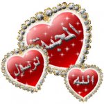 المحبه لرسول ال&#1.jpg