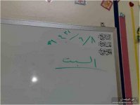 bilassan-13429493081.jpg