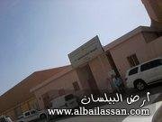 bilassan-13429493082.jpg