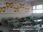 bilassan-13429493085.jpg