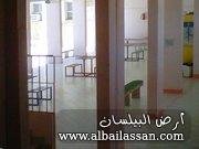 bilassan-13429497152.jpg