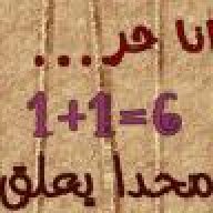 جوجو جنان
